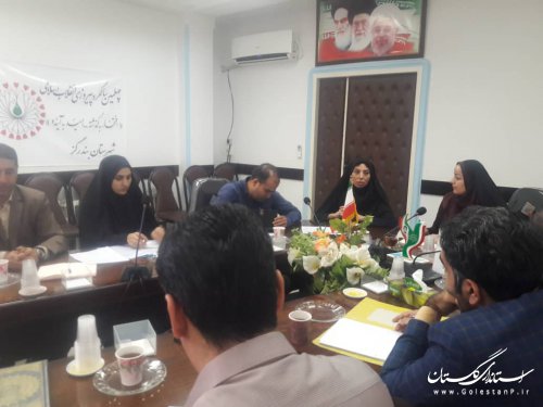 نهمین جلسه کمیته فناوری اطلاعات ستاد انتخابت استان - شهرستان بندرگز